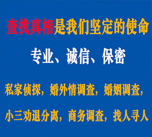 关于溆浦汇探调查事务所