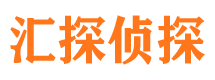 溆浦市侦探公司